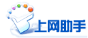 流氓软件之争 被告雅虎3721竟然胜诉