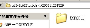 体验非凡感受 BUFFALO网络存储器评测