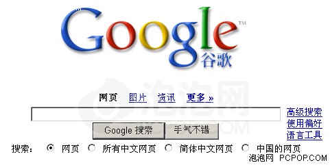 Google推基于网络应用的电子书阅读器