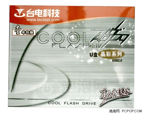 _(ti)4GB UP(pn)l(f) 499Ԫ𱬟N(xio)!