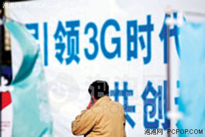 ���3G��������3.6Mbps���½�28��Ԫ