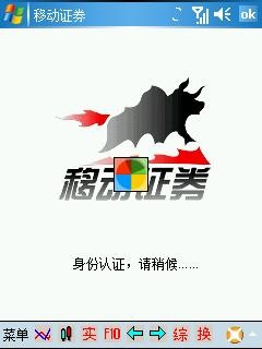 神行太保道具 多普达GPS手机P800评测