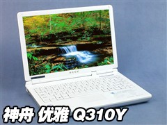 5000以下好本太多 年末笔记本大采购