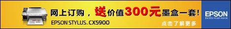 �����ð칫һ���&nbsp;����300Ԫԭװī��