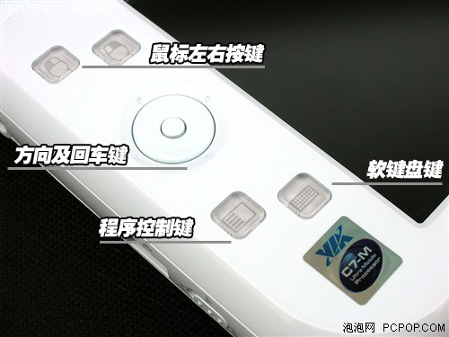 �����һ�����������&nbsp;����UMPC����