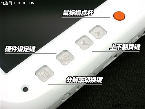 �����һ�����������&nbsp;����UMPC����
