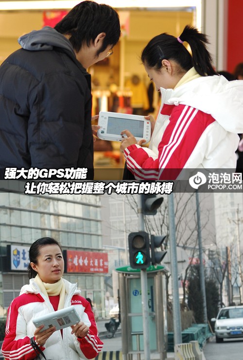 给你非一般的数码生活汉王UMPC评测