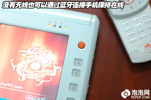 �����һ�����������&nbsp;����UMPC����