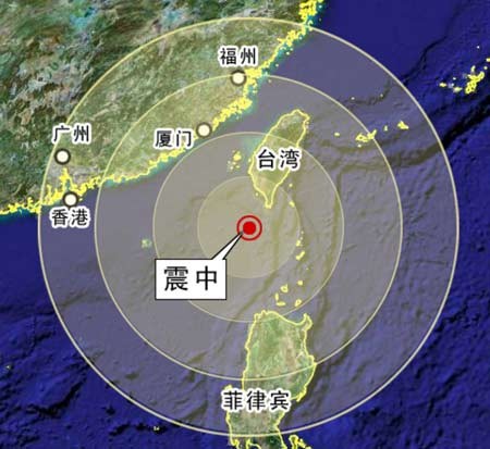 图文：台湾南部海域地震示意图