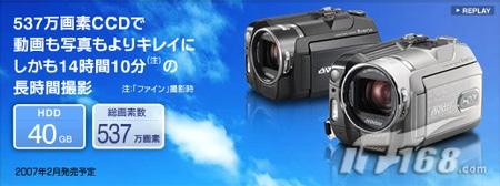 �ؾ���ɫ��JVC����5��Ӳ��ʽDV��Ʒ��
