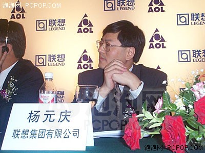 联想董事会主席杨元庆获"安永企业家"