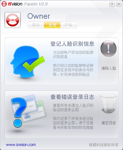 安全第一