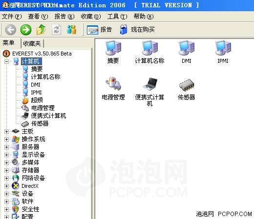 最实用!主流笔记本品牌驱动下载指南