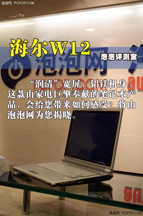 ��þ��������С��&nbsp;����W12�������