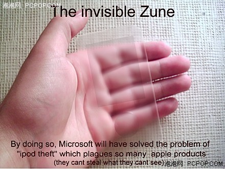 谣言or新闻?微软Zunephone存在证据