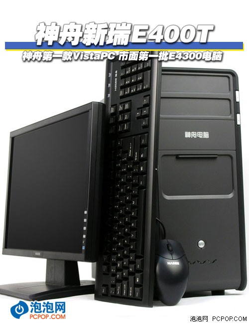 E4300��תVista&nbsp;��������E400T���ü�