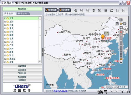行走无限!灵图uu电子地图全程试用!