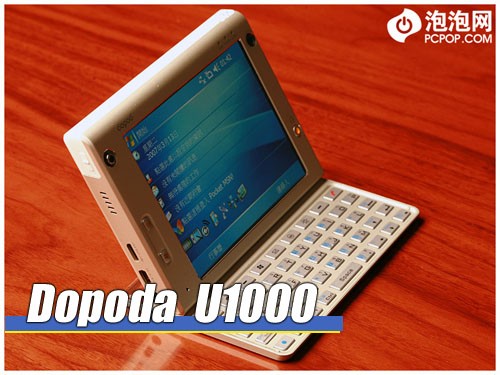 �ֻ��еĺ�ĸ�����մ�U1000�ص�����