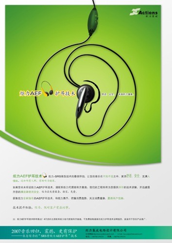 ��MP3�ض����ӱ���������AEF��������