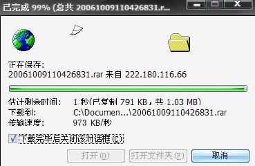 阿尔法GR55深圳大学实战体验(一)!