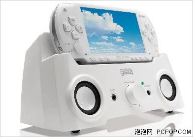 游戏玩得更爽?PSP专用精品音箱大收集