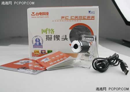 ���Ե�����ã�̨���Ƴ�����������ͷ