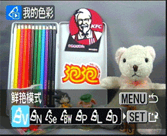 ���������Զ���&nbsp;����IXUS&nbsp;75��ǿ����