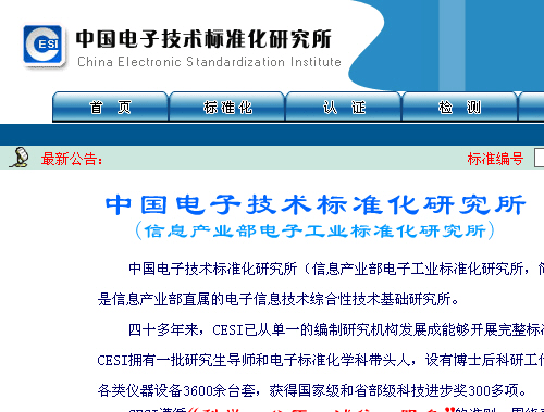 匪夷所思?PDP比LCD更有助于保护视力