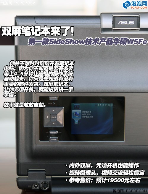 科技改变生活献给劳动者10款笔记本