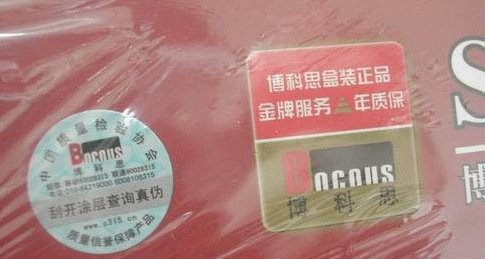 扼杀组装货 6款市场热卖移动硬盘横评