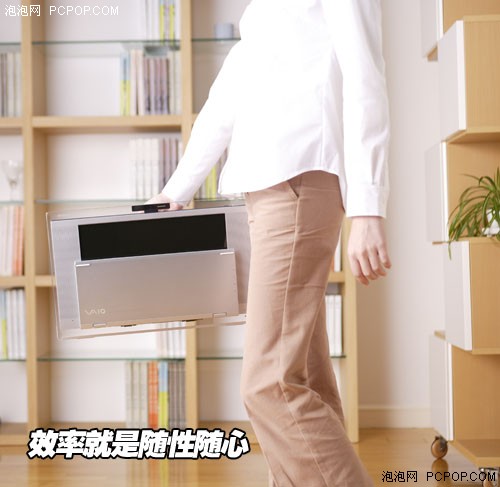 科技改变生活献给劳动者10款笔记本