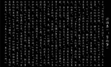 方正徐静蕾字体_