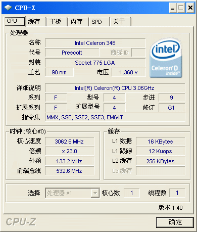 ׷����оƬ��ʶ��!&nbsp;1.4��CPU-Z������