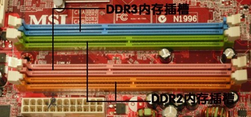 DDR2与DDR3都能上微星平民版P35亮相