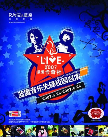 磡ħ2007У԰Ѳչ