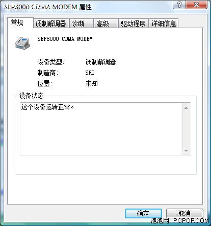 Vista������������&nbsp;Ʒ��W300Eȫ����