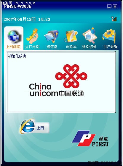 Vista������������&nbsp;Ʒ��W300Eȫ����