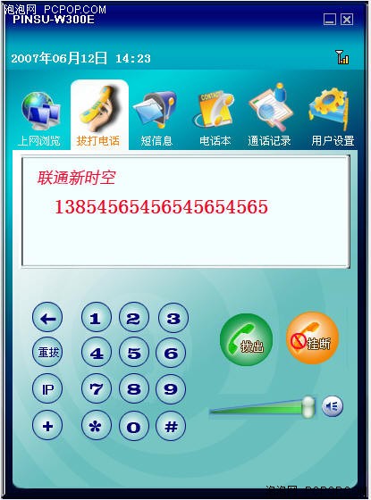 Vista������������&nbsp;Ʒ��W300Eȫ����