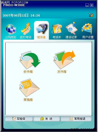 Vista������������&nbsp;Ʒ��W300Eȫ����
