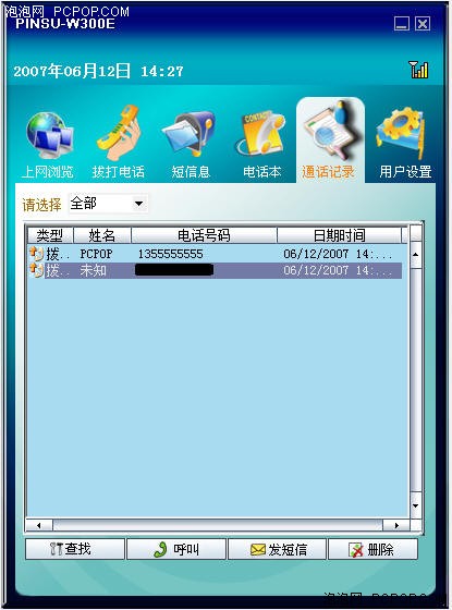 Vista������������&nbsp;Ʒ��W300Eȫ����