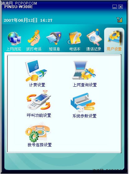 Vista������������&nbsp;Ʒ��W300Eȫ����