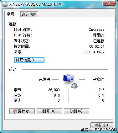 Vista������������&nbsp;Ʒ��W300Eȫ����