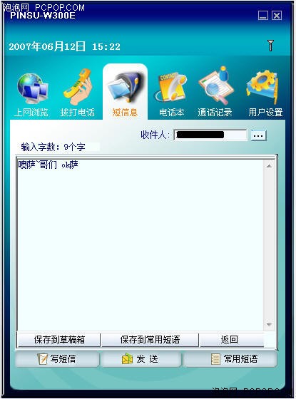 Vista������������&nbsp;Ʒ��W300Eȫ����