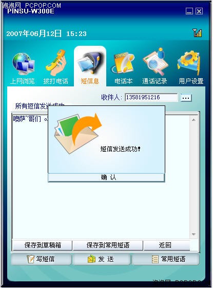 Vista������������&nbsp;Ʒ��W300Eȫ����