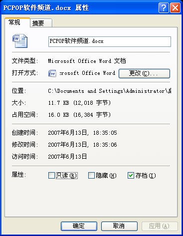 微软智能手表_微软2007收入法(2)