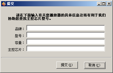 小巧又好用！20款装机必备精品小软件