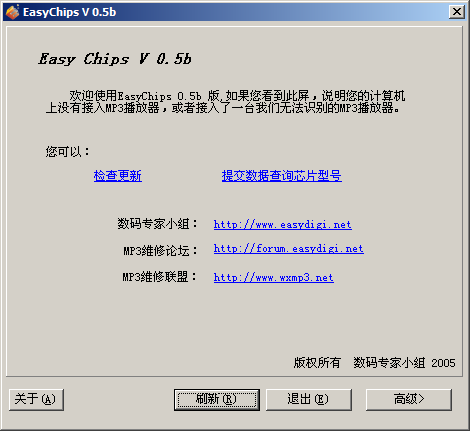 小巧又好用！20款装机必备精品小软件