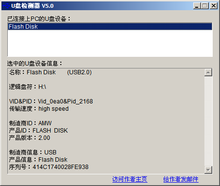 小巧又好用！20款装机必备精品小软件