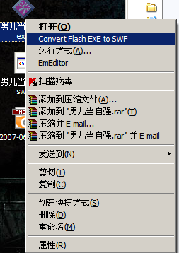 小巧又好用！20款装机必备精品小软件