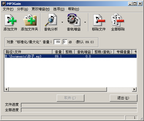 小巧又好用！20款装机必备精品小软件